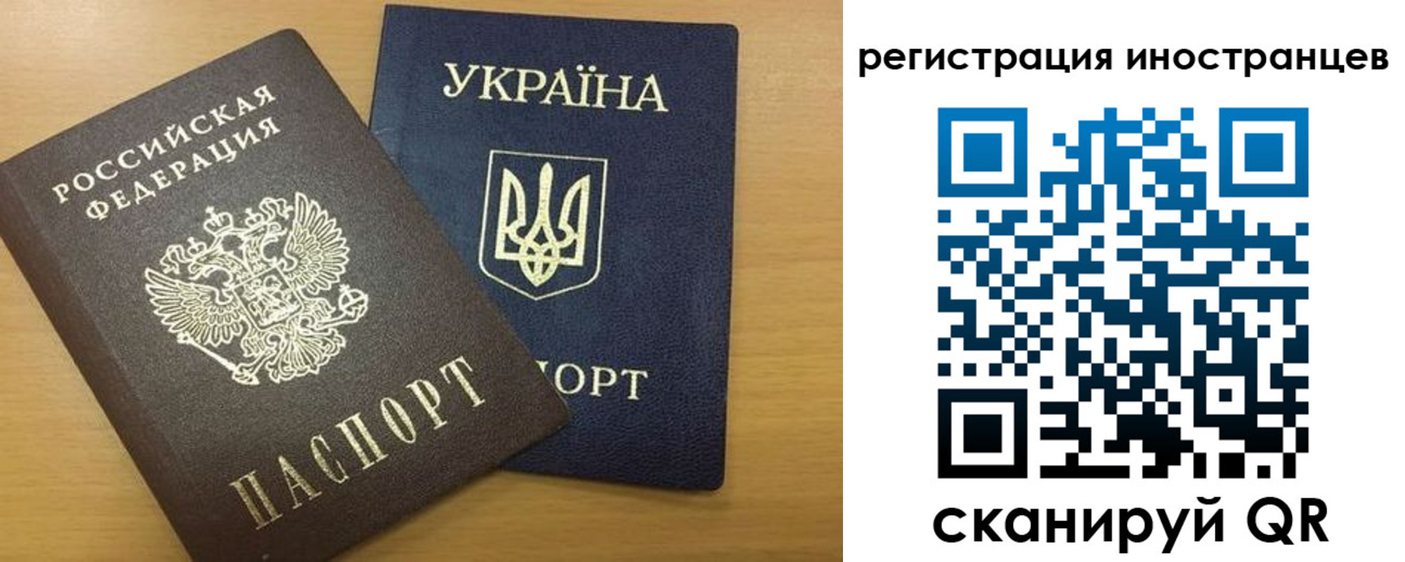 прописка в квартире в Абдулино