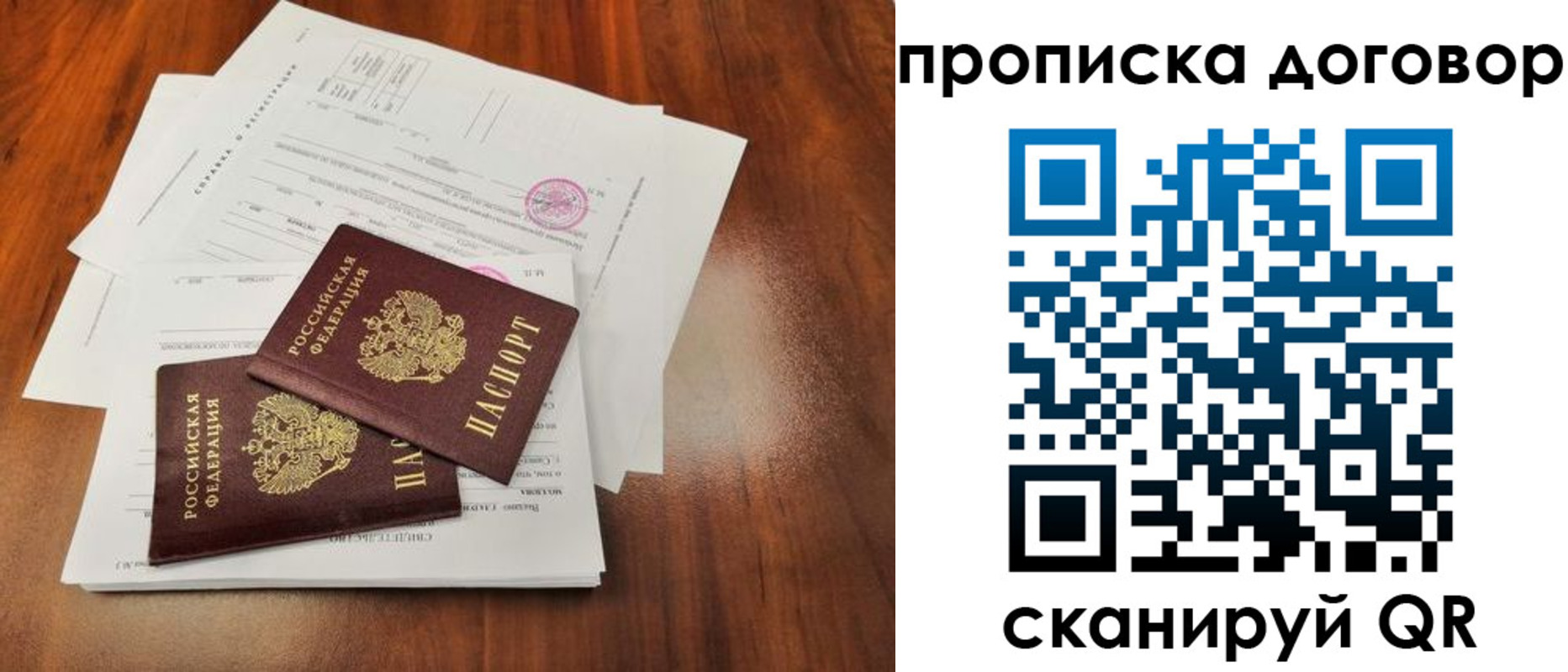 временная регистрация госуслуги в Абдулино