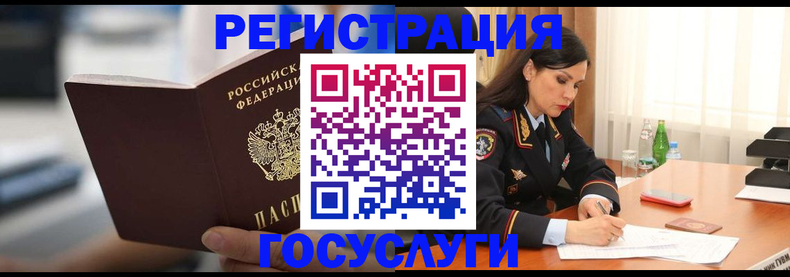 временная регистрация в квартире в Абдулино